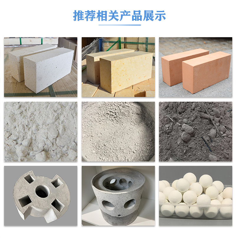 不沾鋁澆注料相關(guān)產(chǎn)品推薦