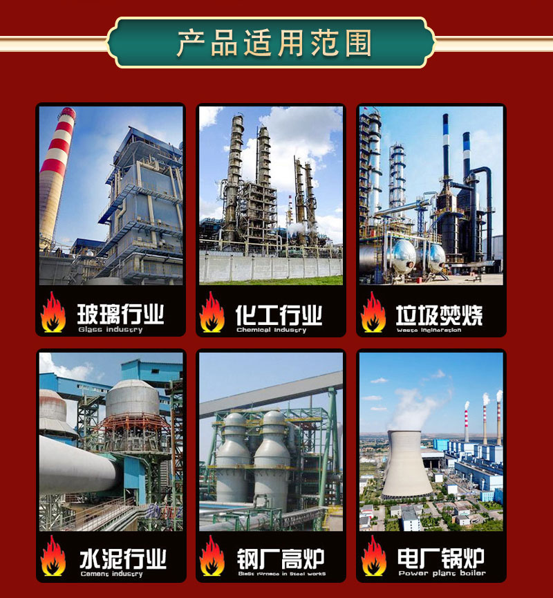 三級高鋁磚應用范圍