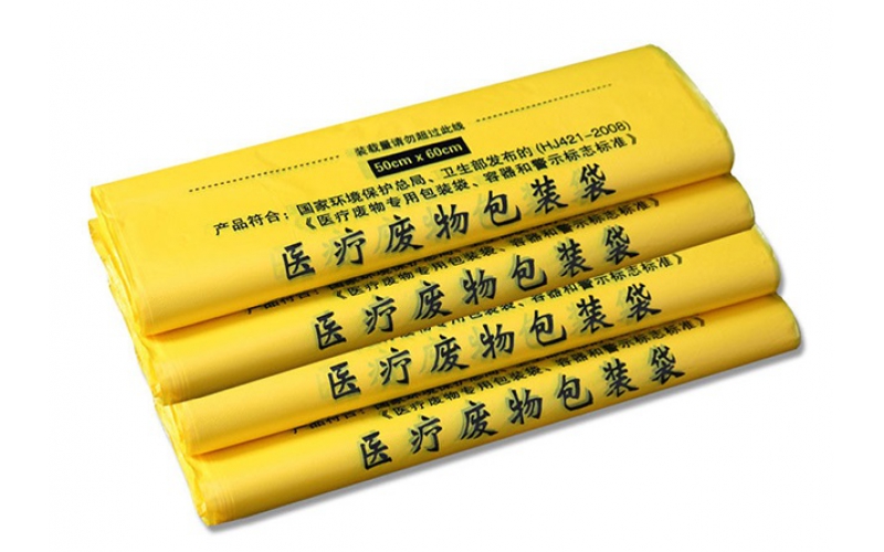 醫(yī)療廢物包裝袋的使用標(biāo)準(zhǔn)